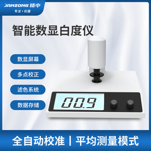 ̨ʽ���@�׶șz�y�yԇ�x��yʽ�߾��ȼ������ʯ�ҷ�ĩ��������