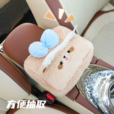 Car tissue box/set – hanging tissue storage box