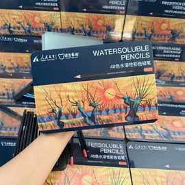 泰国外贸批发彩铅笔画画120色专业48色小学生彩色儿童铅笔初学者
