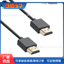 HDMI�^4k����ģ�����B�Ӿ�HDMI���� ΢����X�B�Ӿ�OD3.6mm