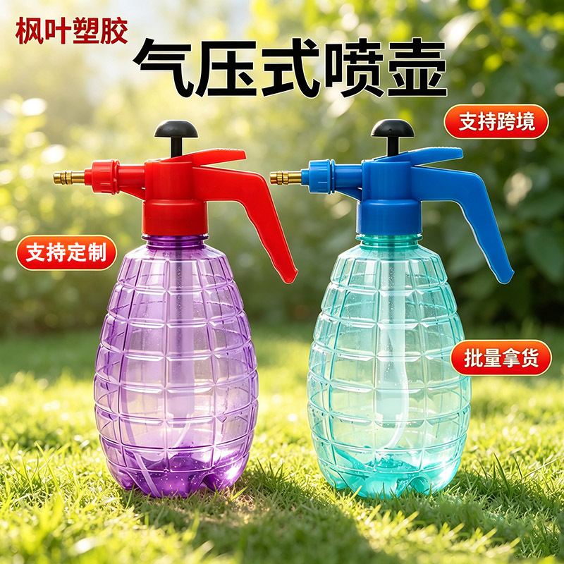 批发跨境按压式喷壶 铜嘴1.5L园艺花洒加厚壶身透亮清晰喷水壶