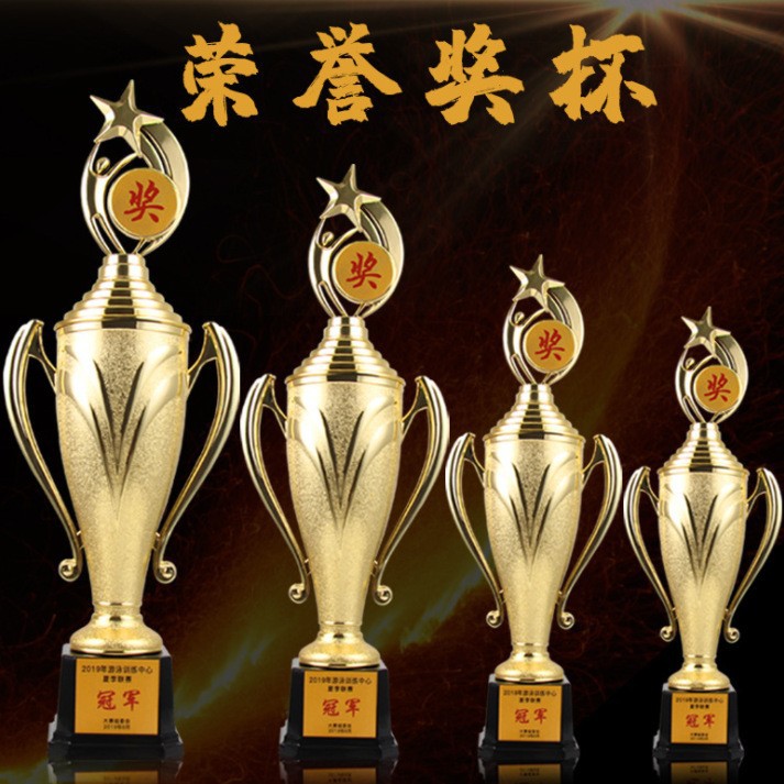 Nuevo trofeo de plástico de cuerpo de taza de sirena, trofeo para eventos de baloncesto y fútbol, trofeo de taza de tapa de orejas