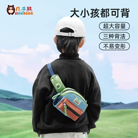 小学书包;儿童胸包;幼儿园书包