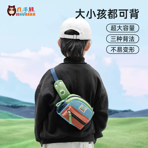 Almost Bear Children's Crossbody Bag Boys and Girls Western Style Small Waist Bag Nylon Cute Baby's Chest Bag Lightweight Travel