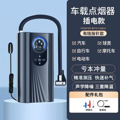 现货超划算车载充气泵汽车打气泵电动家用便捷式轮胎气泵通用