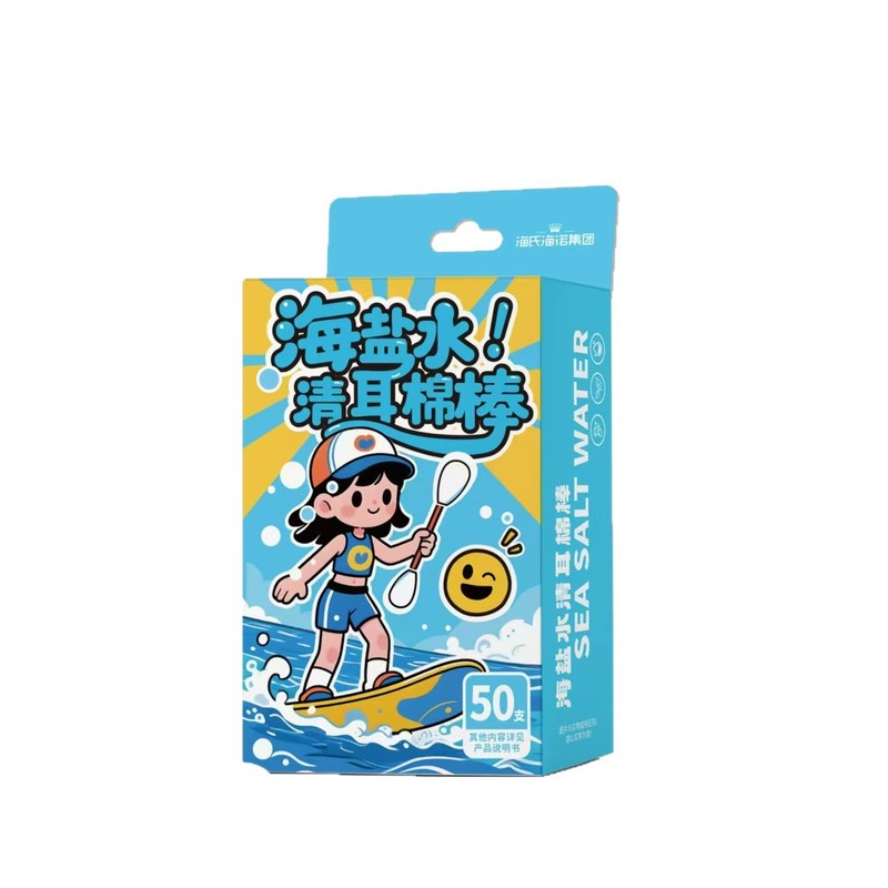 海氏海诺倍适威海盐水清耳棉棒独立装 居家日用耳部辅助清理棉签|undefined