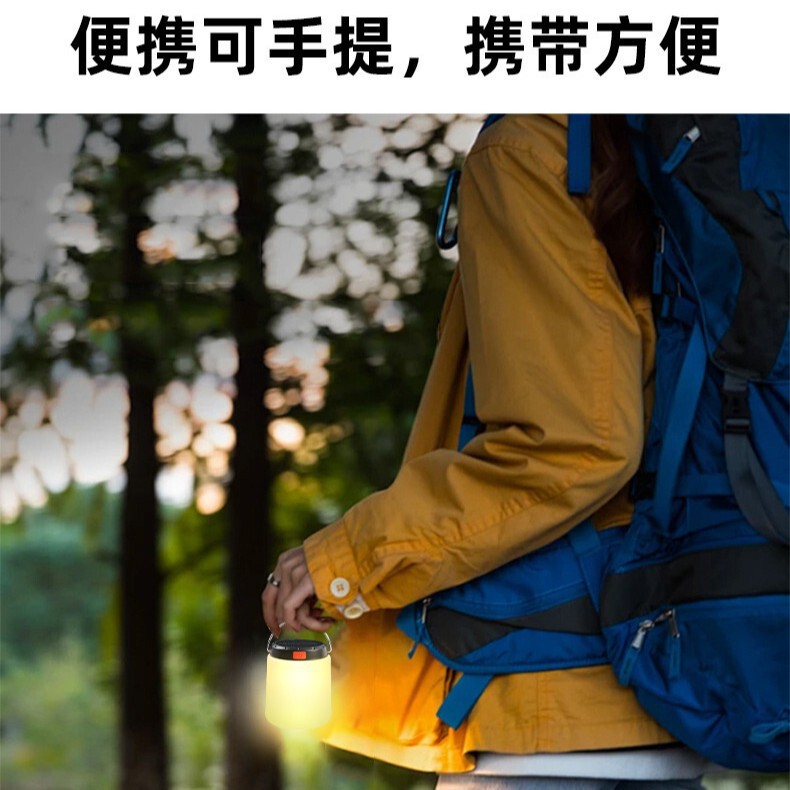 跨境太阳能充电帐篷氛围灯户外长续航手提小夜灯led应急灯野营灯|undefined
