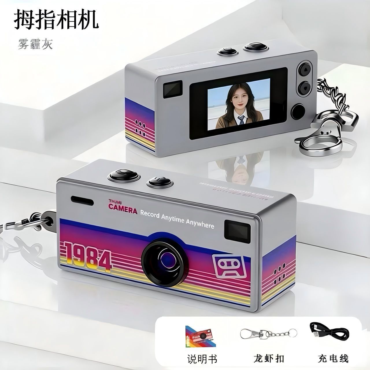 CCD mini cámara de explosión transfronteriza THUMB CAMERA cámara digital caja ciega estudiante con pantalla estilo retro