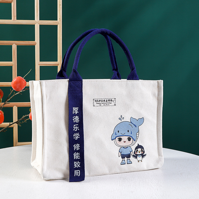 礼品袋托特包定制麻布袋帆布购物手提袋棉布收纳包定制可印logo