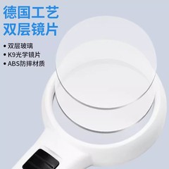 Magnifying glass high-definition 40x optical glass handheld with LED light for elderly reading special high-power maintenance appraisal