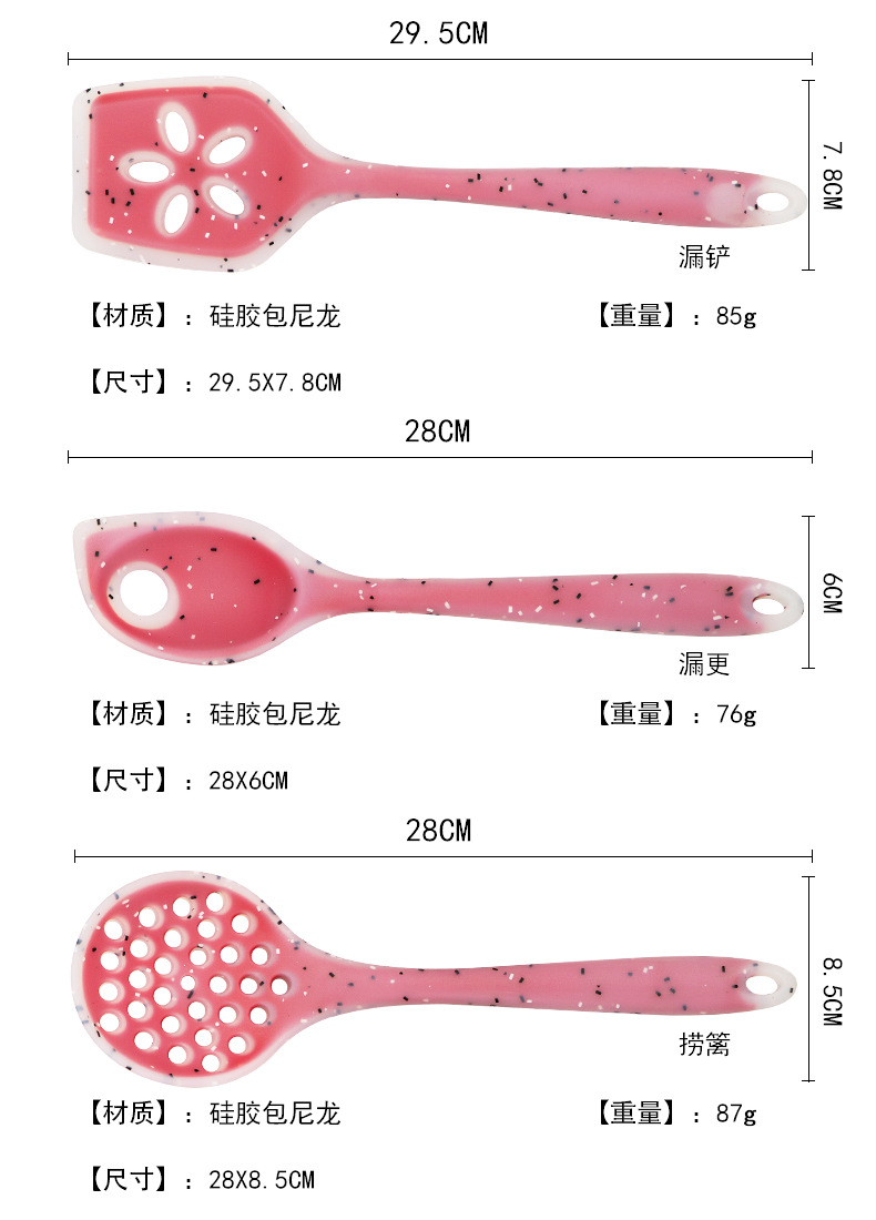 优美厨具 具套装硅胶厨具套装厨师刀木刀座硅胶铲勺套装 礼品套刀详情11