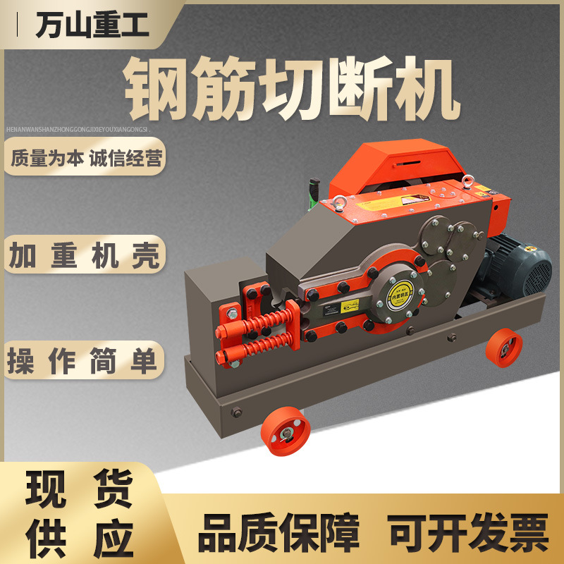 柴油汽油款钢筋截断机角铁扁铁断料机圆钢槽钢剪断机螺纹钢切断机