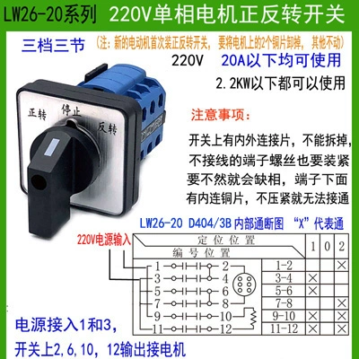 Ключ-переключатель, двигатель, 24V, 48V, 220V, 380V