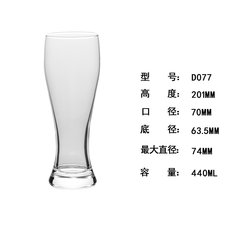 Taza de cerveza de vidrio, taza de cerveza, taza de cerveza, taza de soplado, taza de bebida fría, logotipo personalizado, fuente de suministro