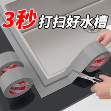 ˮ�����p�N��̨ϴ��ؿp϶��߅�����N��ˮ��ù���p�N���沼���z��