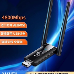 Wifi Signal Amplifier Enhances Wireless Extender to Expand Relay Network Router Home Reception through Wall King