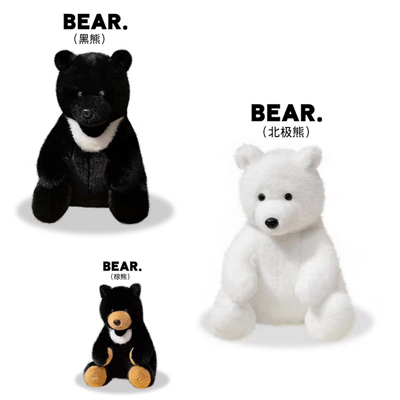 仿真大狗熊玩偶亚洲黑熊毛绒玩具呆萌北极熊小动物狗熊公仔批发