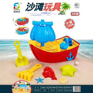 733A-458С̖ɳ����ɳ��Ͱ5���׃�ͯ������⾰�^ɳ����ˮ���