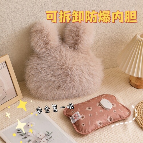 Rechargeable hot water bag to warm baby, electric hand warmer, skin-friendly plush girl's belly application, electric hot water bag to keep warm