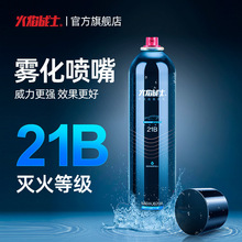 ʿˮ܇d21ByСͼ܇620ml