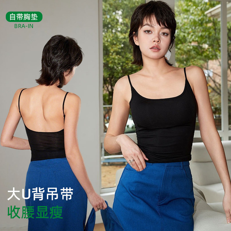 Spring and Summer Hot-Selling Square-Neck Large U-Back Camisole for Women, Slimming with Chest Pads, Beautiful Back Design, Can Be Worn as Outerwear or Innerwear Spring and Summer Hot-Selling Square-Neck Large U-Back Camisole for Women, Slimming with Chest Pads, Beautiful Back Design, Can Be Worn as Outerwear or Innerwear