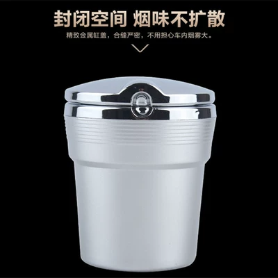 with LED | Qìchē Car ashtray