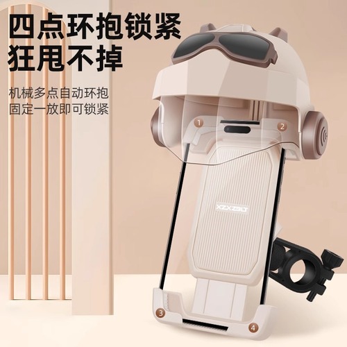 Electric Bike Phone Mount Shockproof and Vibration-Proof 2025 New Model Scooter Motorcycle Helmet Sunshade Navigation Phone Holder