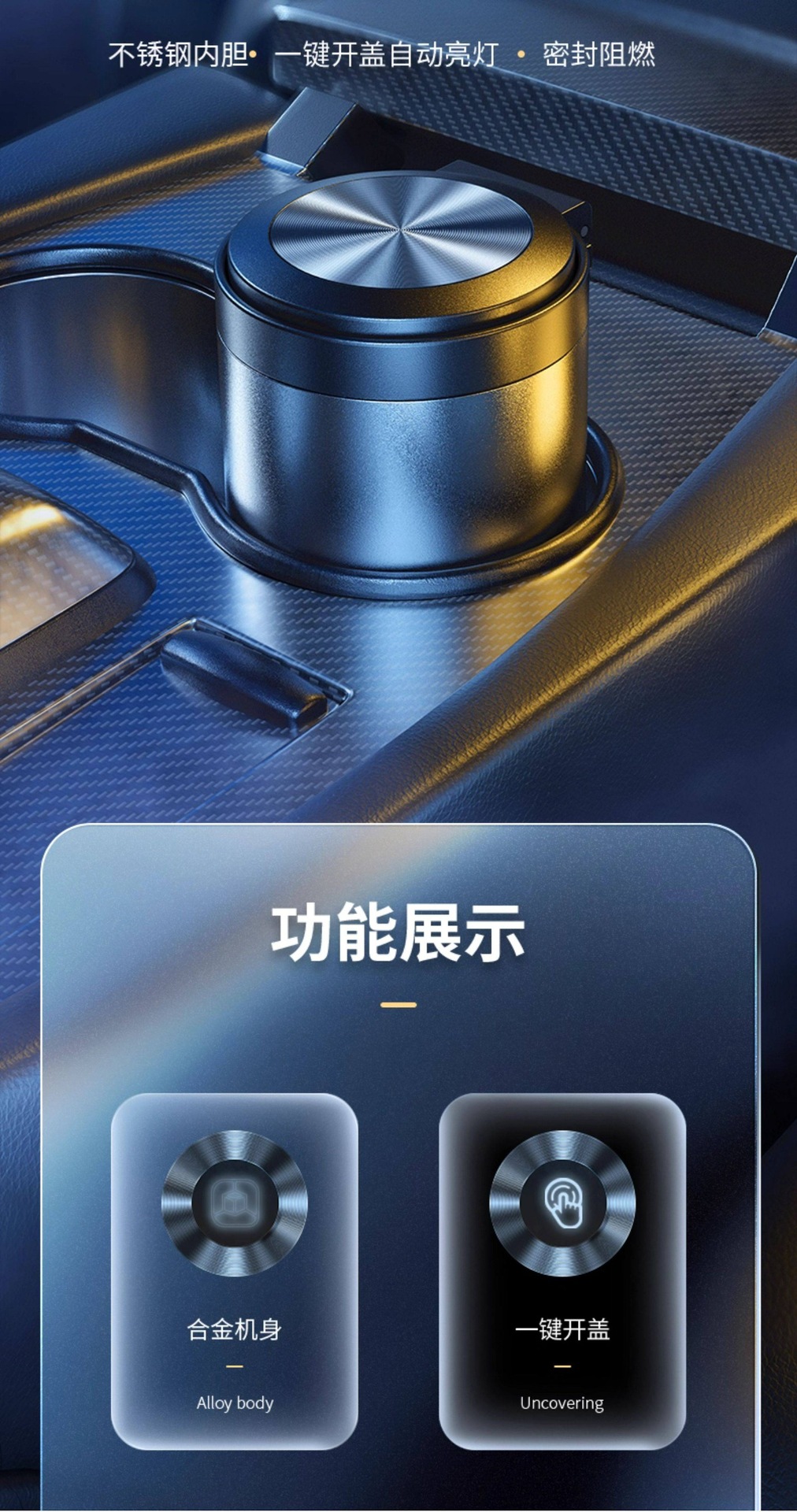 Suitable for Toyota Corolla, Rav4, Camry, Wildlander, and Avalon Car Ashtray with Light
