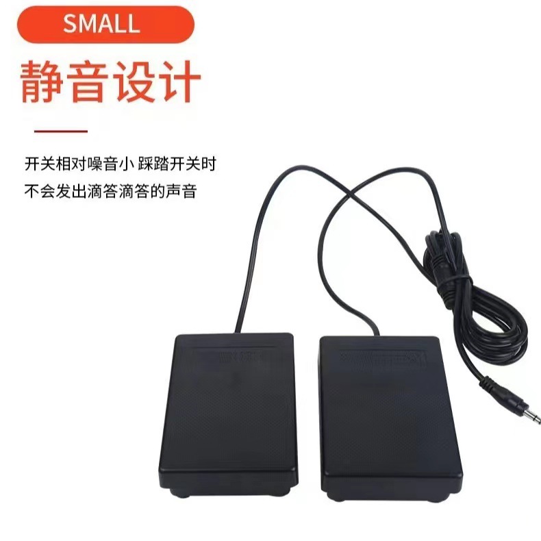 电子鼓架子鼓专用踏板手卷折叠鼓配件防滑脚踏专用爵士鼓双踏板