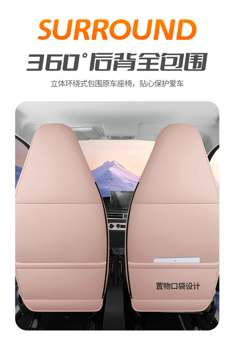 Beiqi Chang'e miniEV new energy car seat cover four seasons universal fully enclosed cushion Chang'e mini seat cover