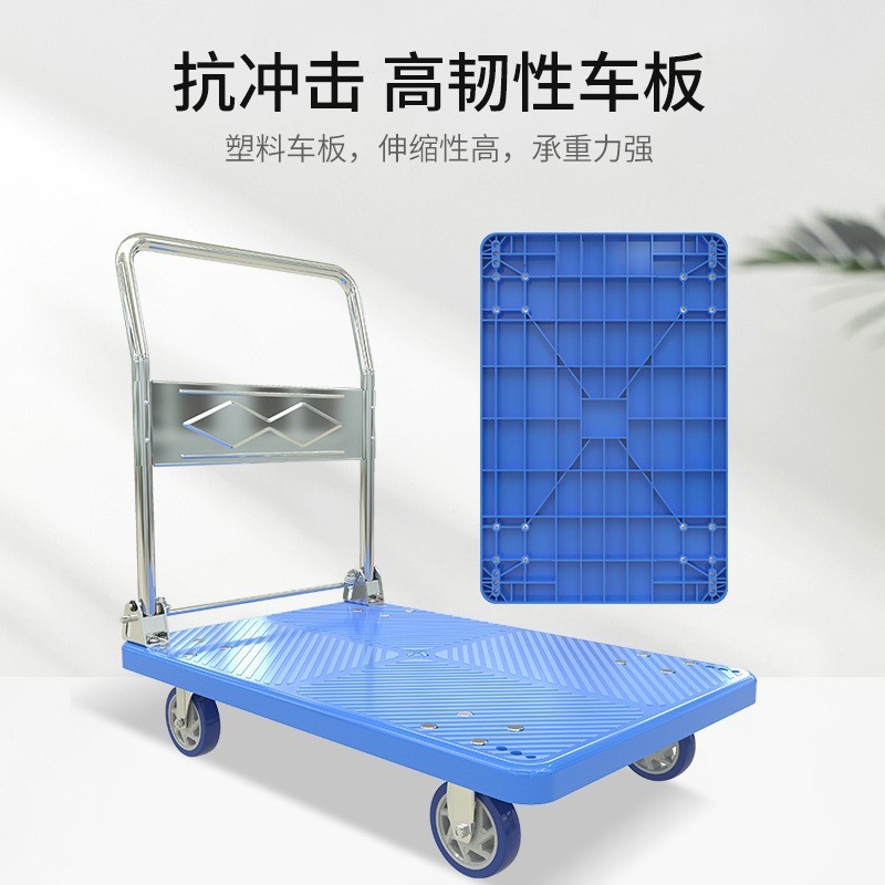 手押し車折り畳み荷車倉庫トレーラー携帯四輪静音ショッピングカート運搬台車|undefined