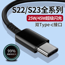 25W/45W������侀5A��늾��m������note10�֙CS20�pType-C������