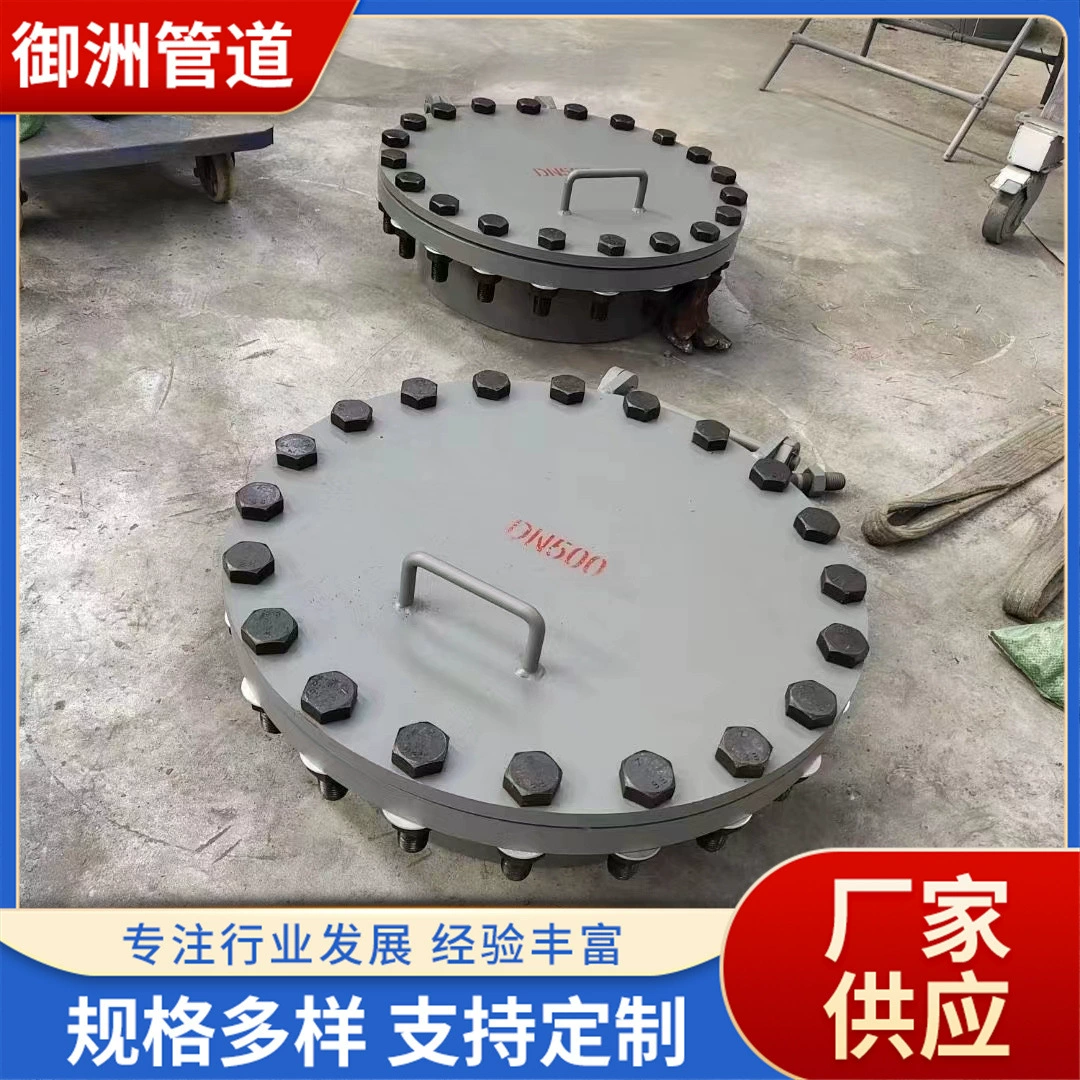 Производитель дверцы люков из углеродистой стали из нержавеющей стали, теплоизоляционные отверстия, взрывозащищенные двери, серые отверстия DN200, отверстия для ручных отверстий 3