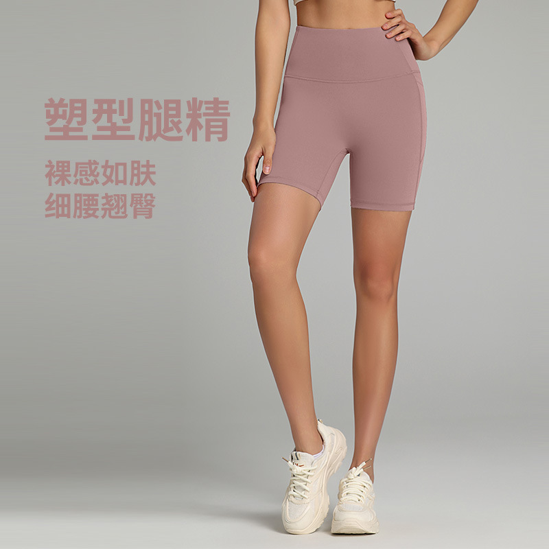 Nude Antibacterial Yoga Shorts High Waist Large Pocket Cycling Shorts Fitness Sports Outer Wear Three-Point Leggings for Women