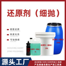 OEM定制汽车抛光镜面还原剂 水性修复还原细蜡快速上光去划痕研磨