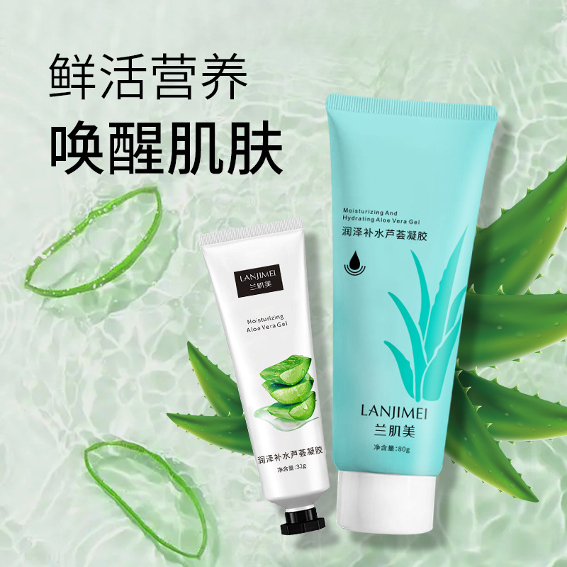 Moisturizing revitalizing brightening aloe vera gel