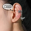 Long ear clips, earrings with tassels with pigtail, no pierced ears, simple and elegant design, European style