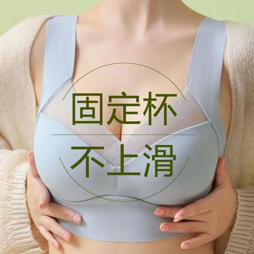 Gauze Seamless Nude Underwear Large Size Gathering Beautiful Back Big Breast Revealing Small Yoga Sports Vest Style Wireless Bra