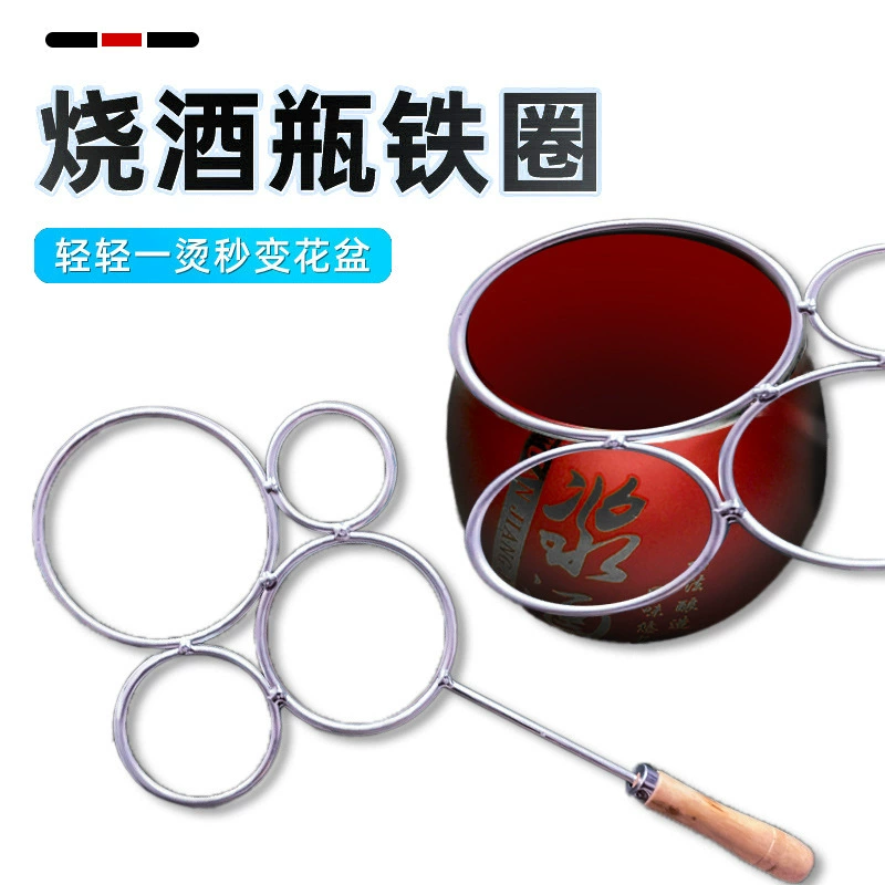 Горячая ваза из нержавеющей стали двуглавое железное кольцо ваза для смены бутылки горячего вина универсальная Горячая ваза резка артефакт Горячая бутылка