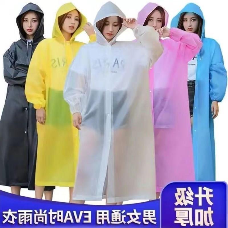 Children's waterproof handheld travel raincoat for men and women for…
