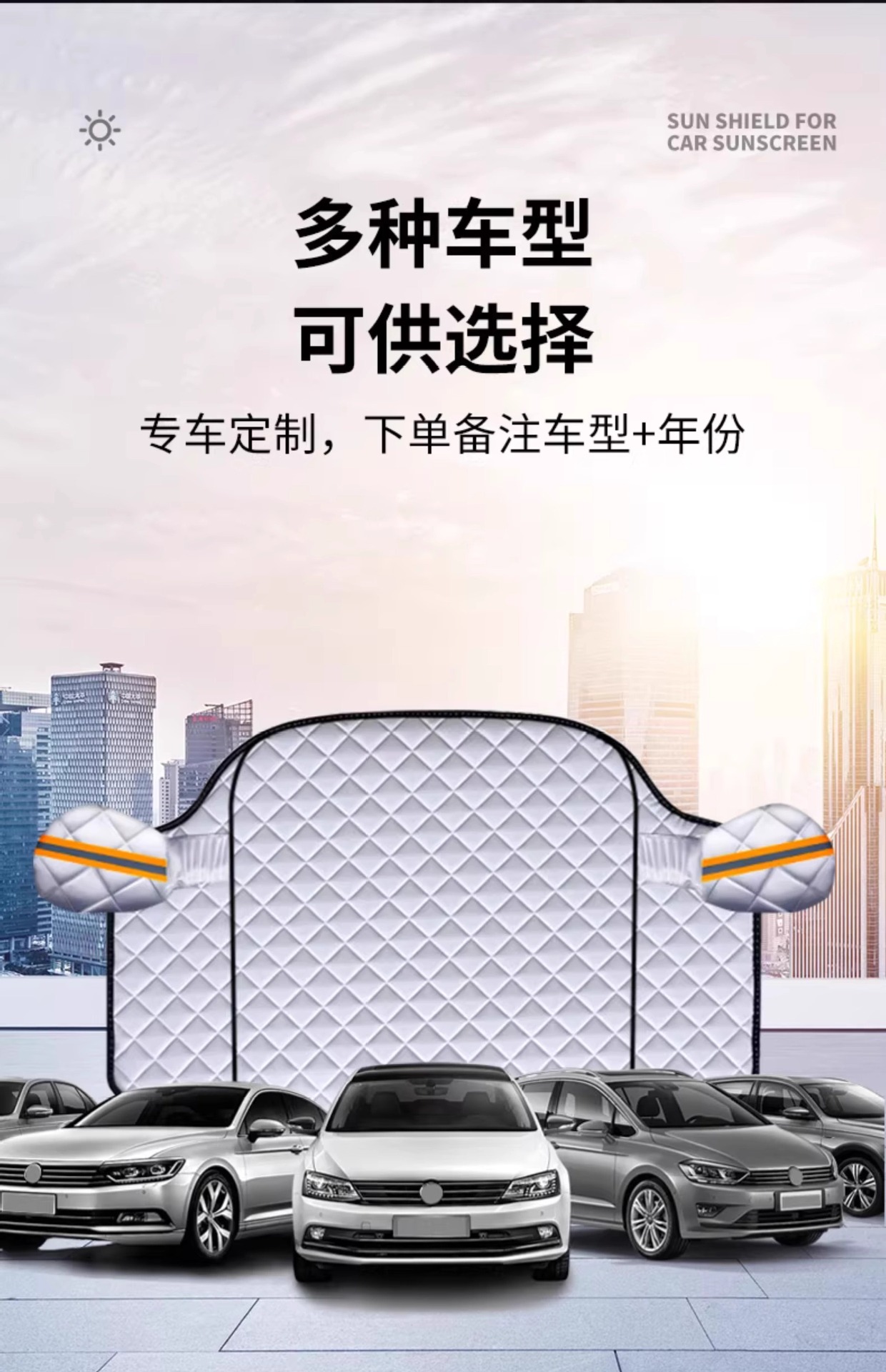 Car snow shield front windshield antifreeze cover snow and frost protection snow winter and winter snow sun shade car cover