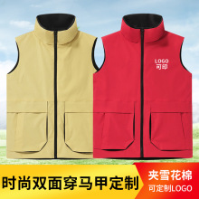 时尚加棉马甲定制印logo户外运动工装双面穿背心工衣马甲工作服