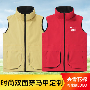 Fashionable Cotton Vest with Custom Printed Logo, Outdoor Sports Workwear, Double-Sided Vest, Workwear, Vest, Workwear
