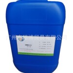 木器漆流平剂，长波状流平剂，快速流平剂HMH100