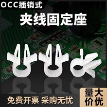 ���Nʽ�̶���OCC��·��늾���λ�������������Ͼ��A�ռ{����