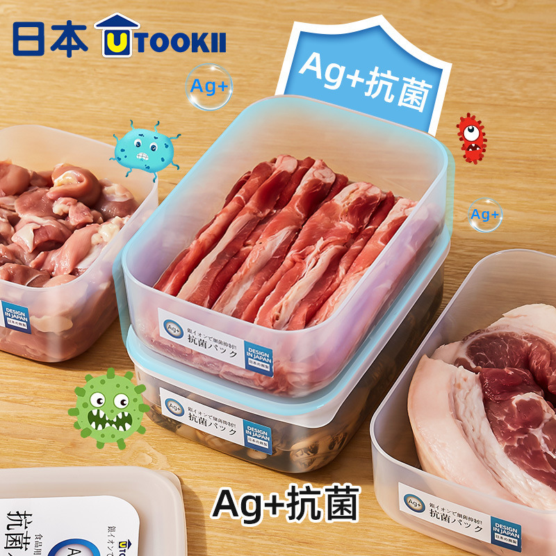 抗菌冷蔵庫収納ボックス食品グレードのクリッパーボックス冷凍庫整理アーティファクト収納ボックス包装ボックスクロスボーダー|undefined