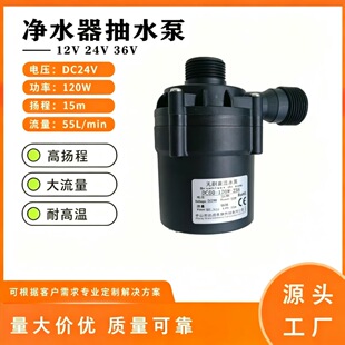24V��ˮ����ˮ�ñ�ԡ�C6�����ӿڴ���Դ�^�S��ֱ��