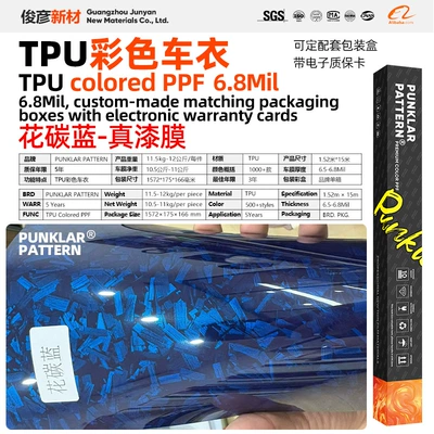Car paint protective film – repair - tpu-floral-carbon-blue-152m-15m-roll
