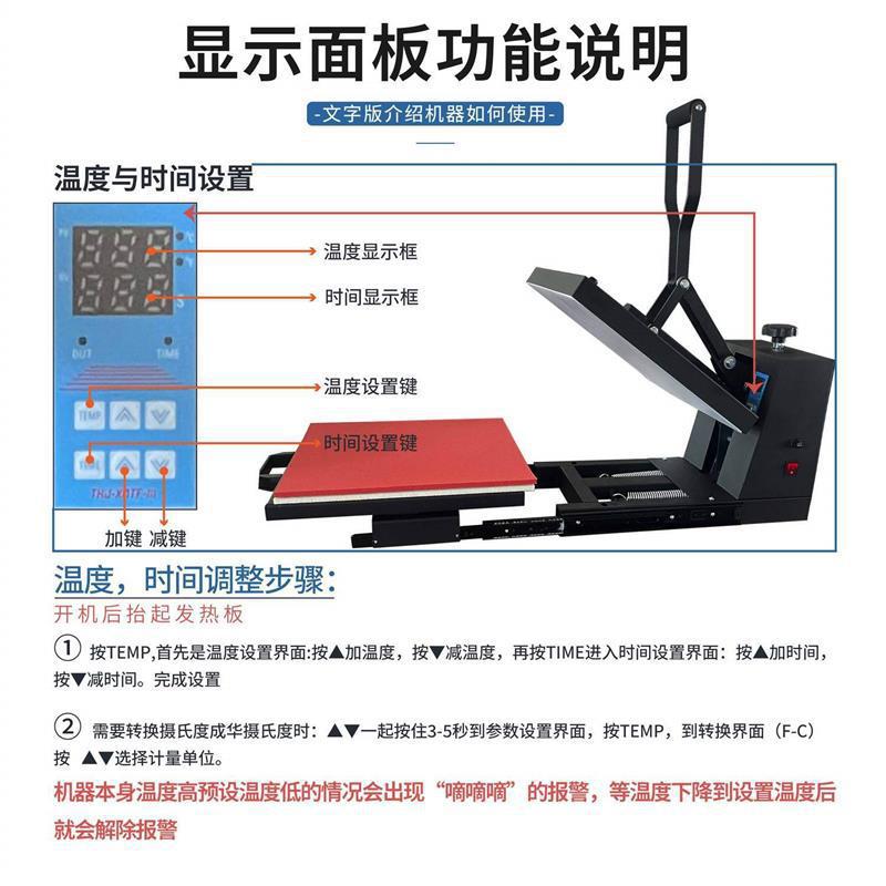 印花烫画机烫钻服装压花机压烫机抽拉款热压机烫标高压新款热转印