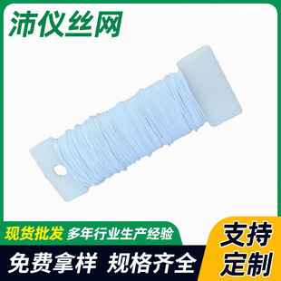 ��ɫ����z�F؛���ٽz�ֹ�DIY����z0.7mm35�װ�ɫ�z���۬F؛